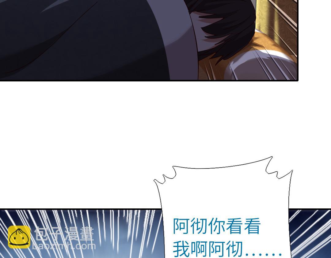 第284话知兄莫若弟(1/2)-第292话