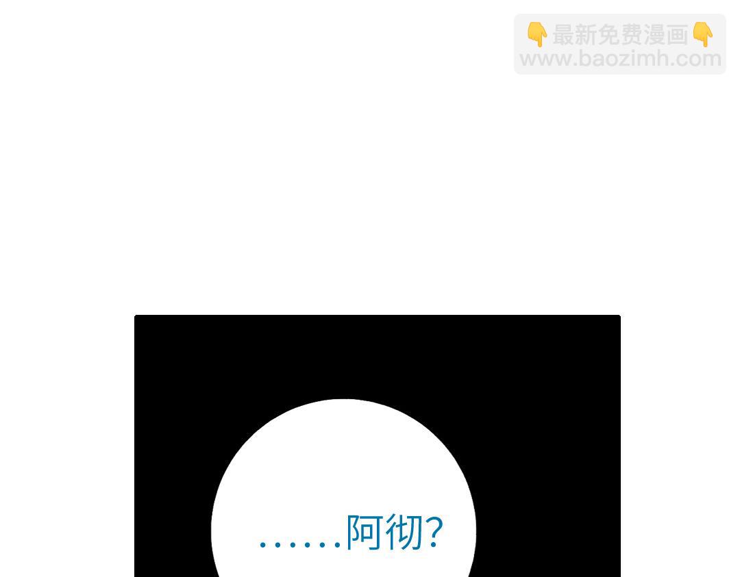 第284话知兄莫若弟(1/2)-第292话