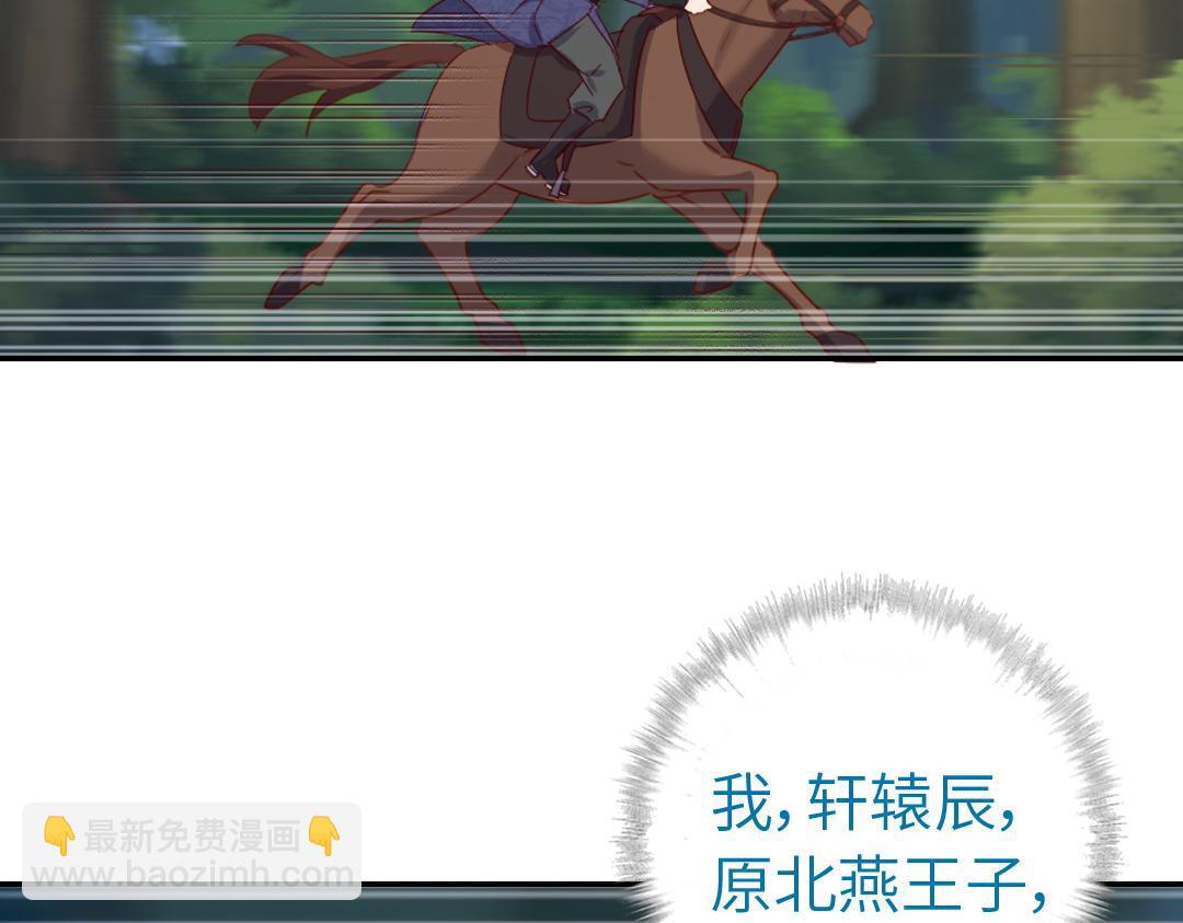 第284话知兄莫若弟(1/2)-第292话