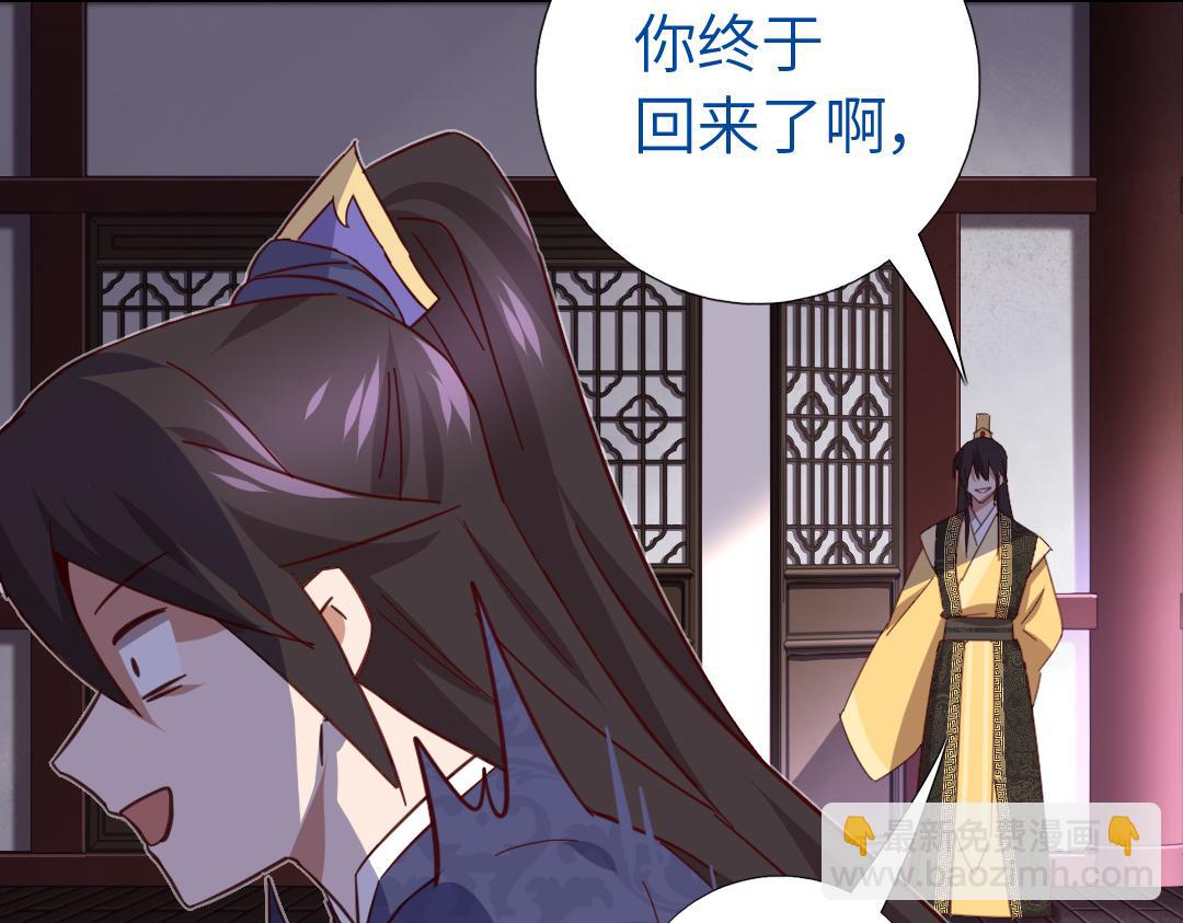 第284话知兄莫若弟(1/2)-第292话