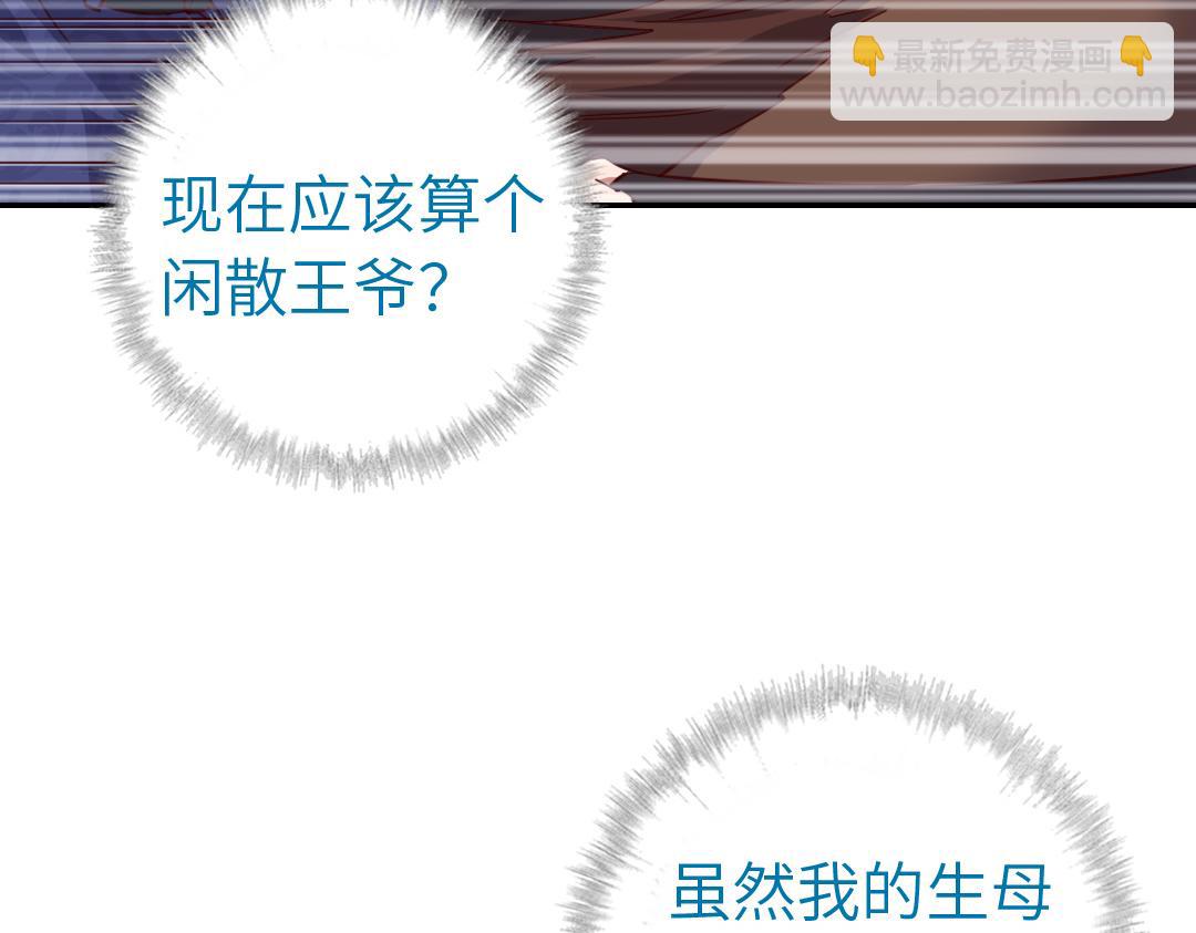 第284话知兄莫若弟(1/2)-第292话