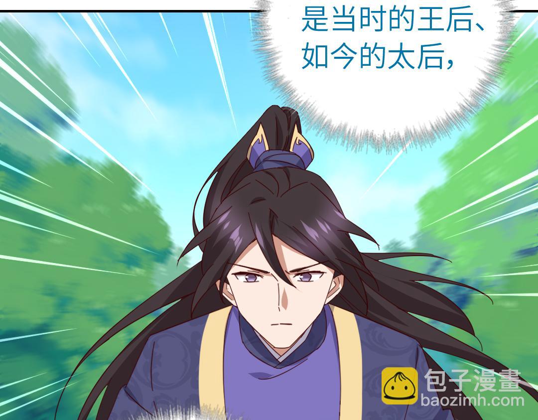 第284话知兄莫若弟(1/2)-第292话
