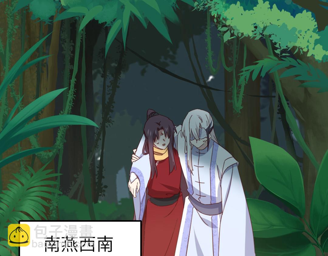 第286话万蛊村(1/2)-第294话