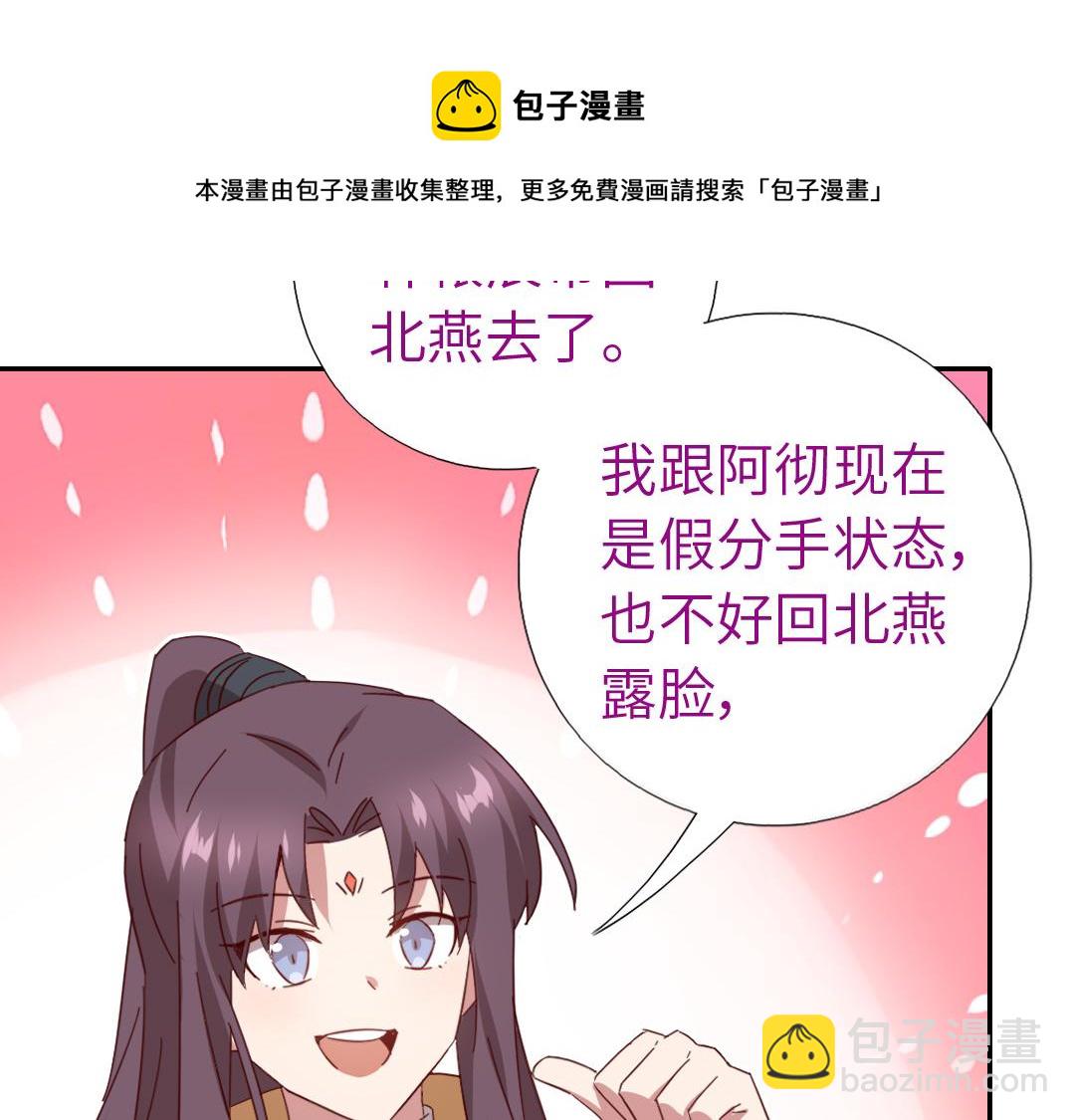 第286话万蛊村(1/2)-第294话
