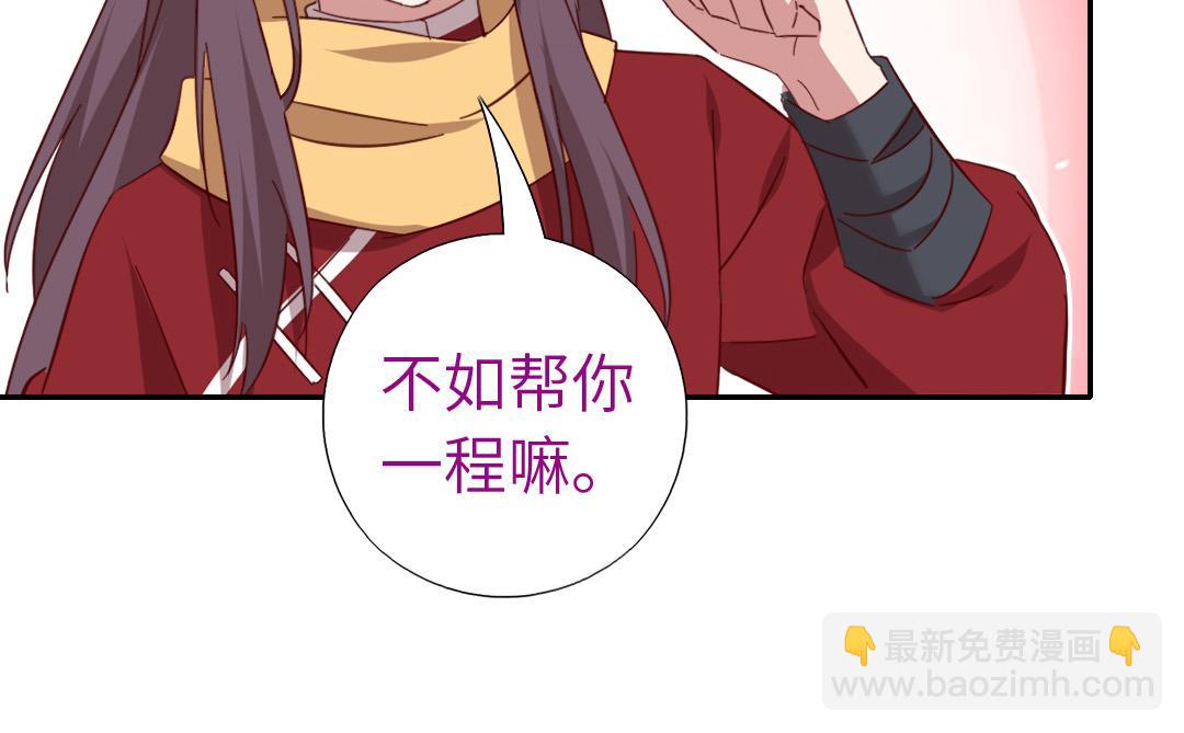 第286话万蛊村(1/2)-第294话