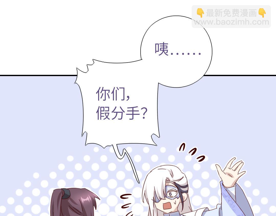 第286话万蛊村(1/2)-第294话