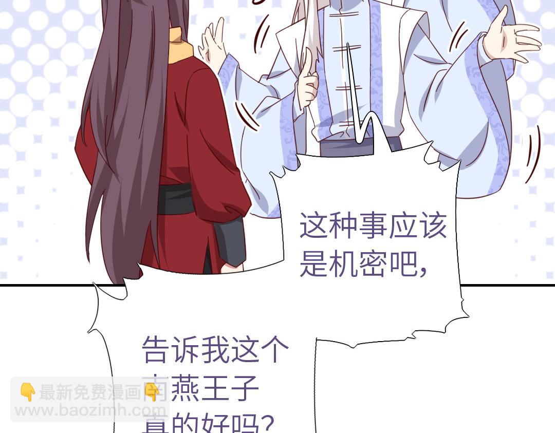 第286话万蛊村(1/2)-第294话