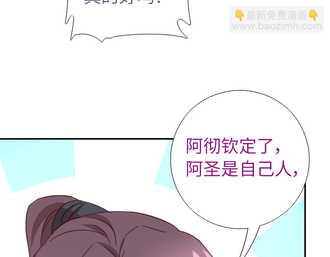 第286话万蛊村(1/2)-第294话