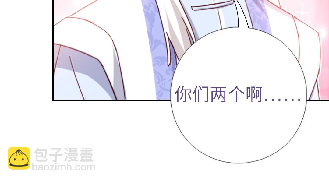 第286话万蛊村(1/2)-第294话