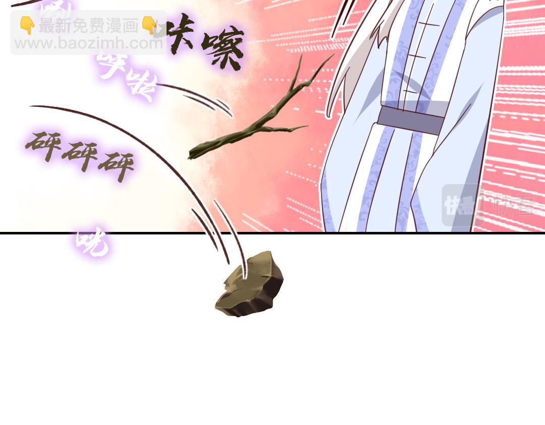 第286话万蛊村(1/2)-第294话