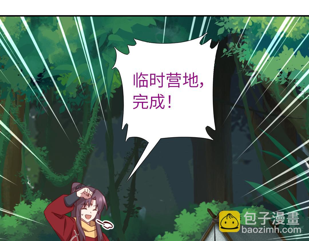 第286话万蛊村(1/2)-第294话