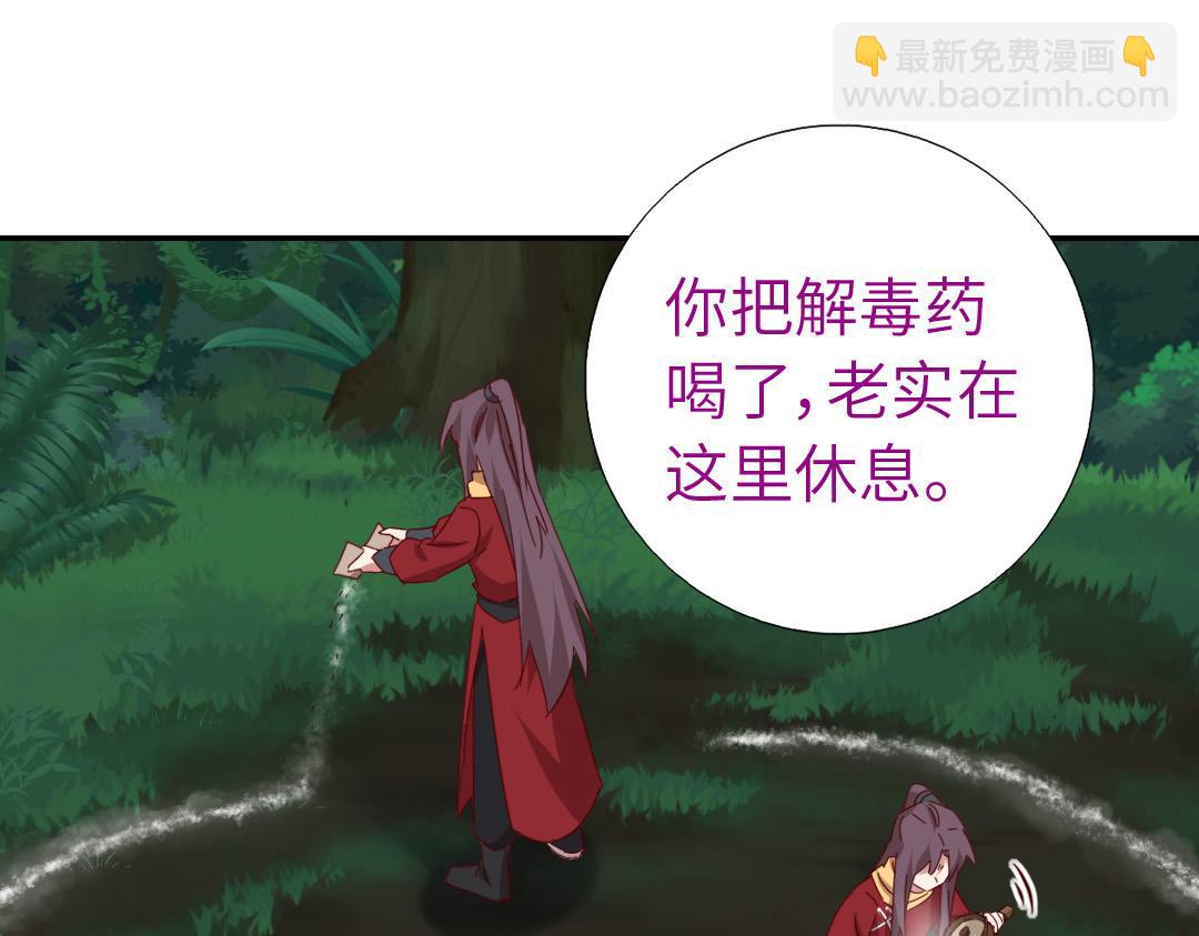 第286话万蛊村(1/2)-第294话