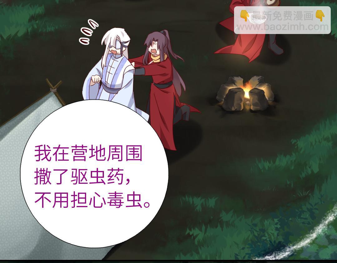 第286话万蛊村(1/2)-第294话