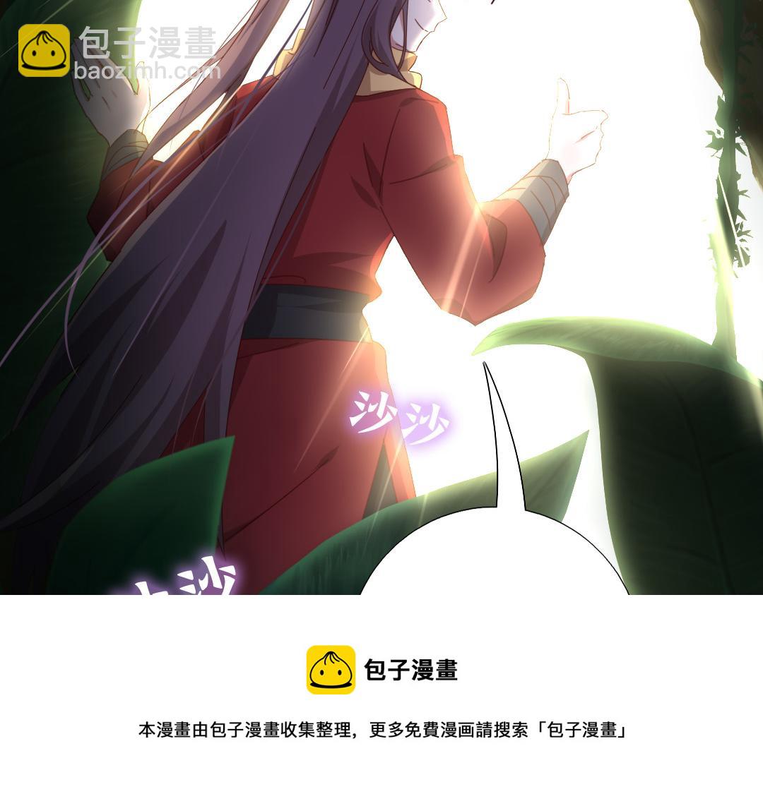 第286话万蛊村(1/2)-第294话