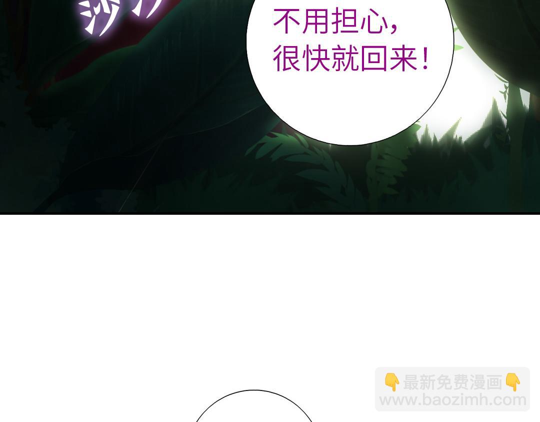 第286话万蛊村(1/2)-第294话