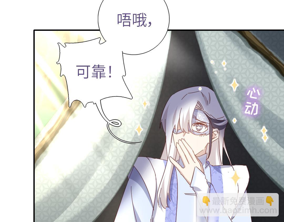 第286话万蛊村(1/2)-第294话