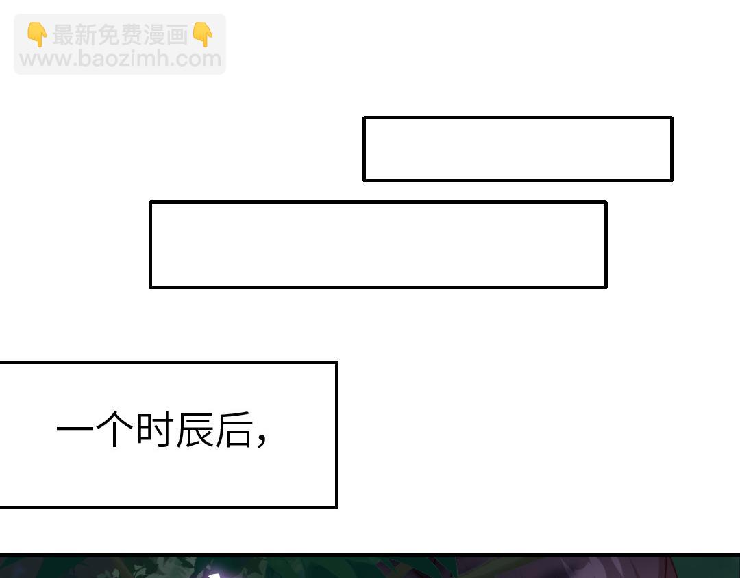 第286话万蛊村(1/2)-第294话