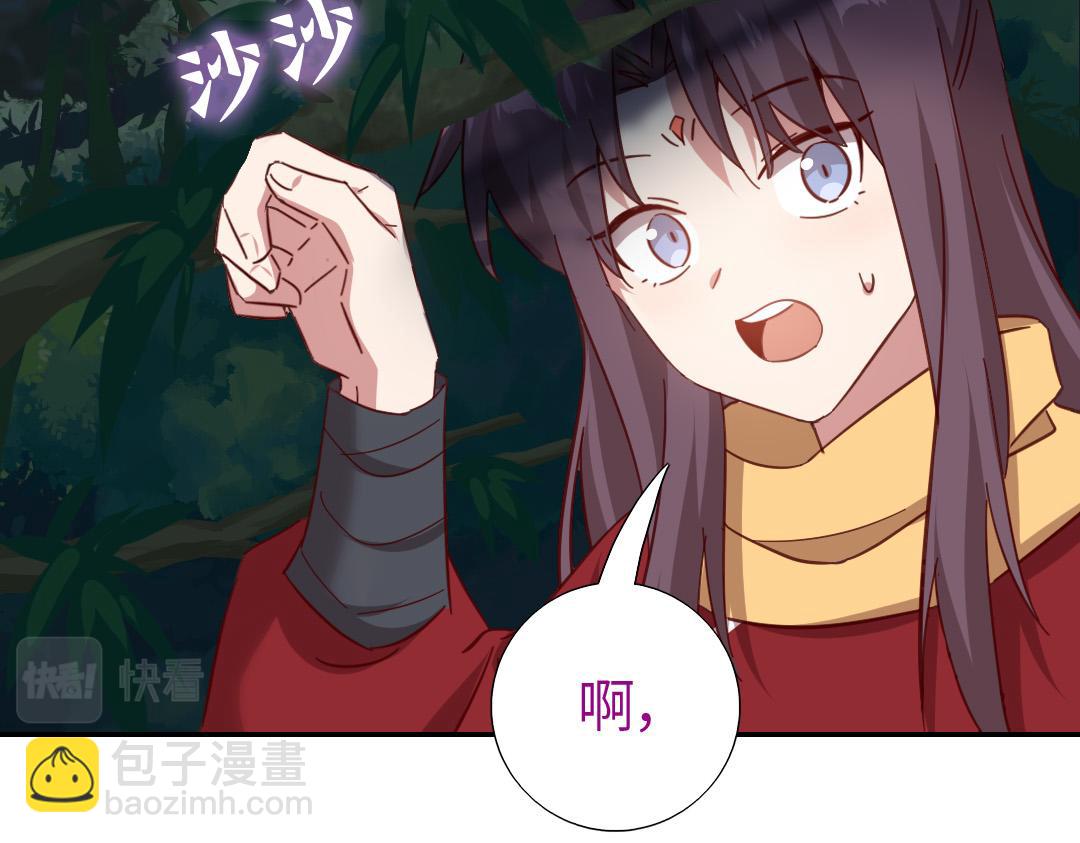 第286话万蛊村(1/2)-第294话