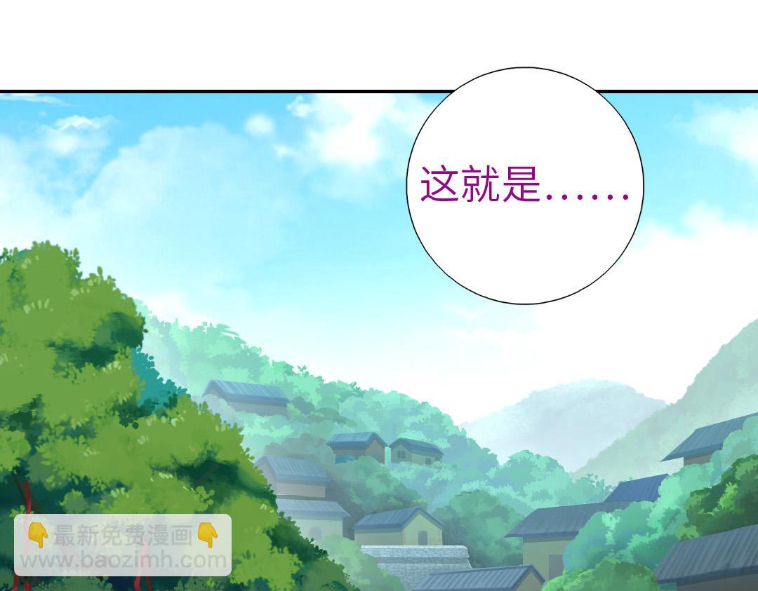 第286话万蛊村(1/2)-第294话