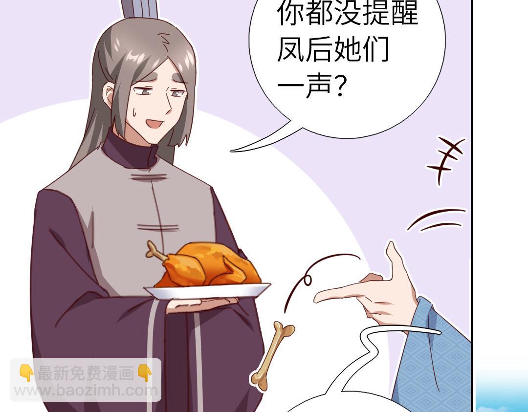 第286话万蛊村(1/2)-第294话