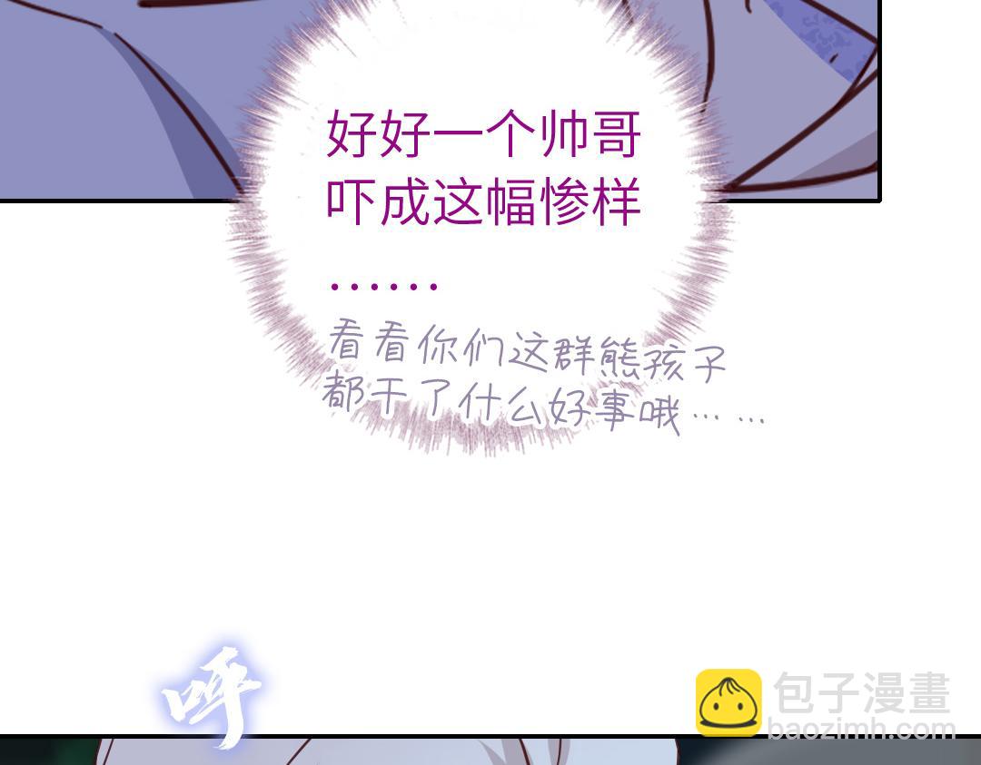第288话突破口(1/2)-第296话