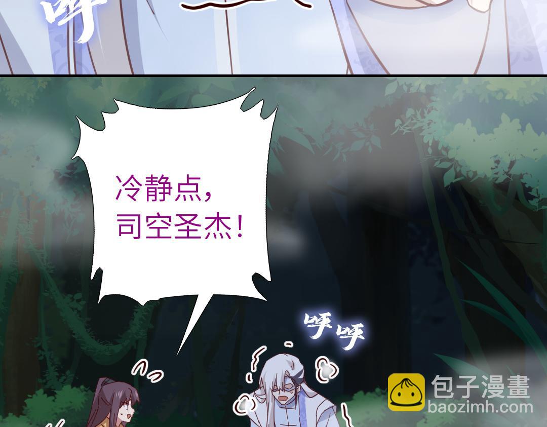 第288话突破口(1/2)-第296话