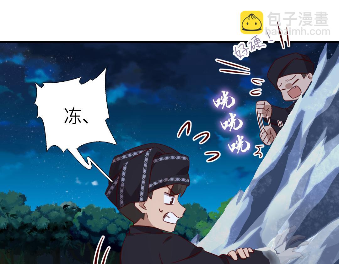 第288话突破口(1/2)-第296话
