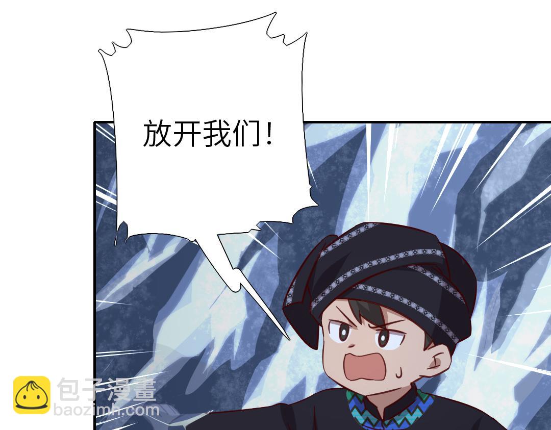 第288话突破口(1/2)-第296话