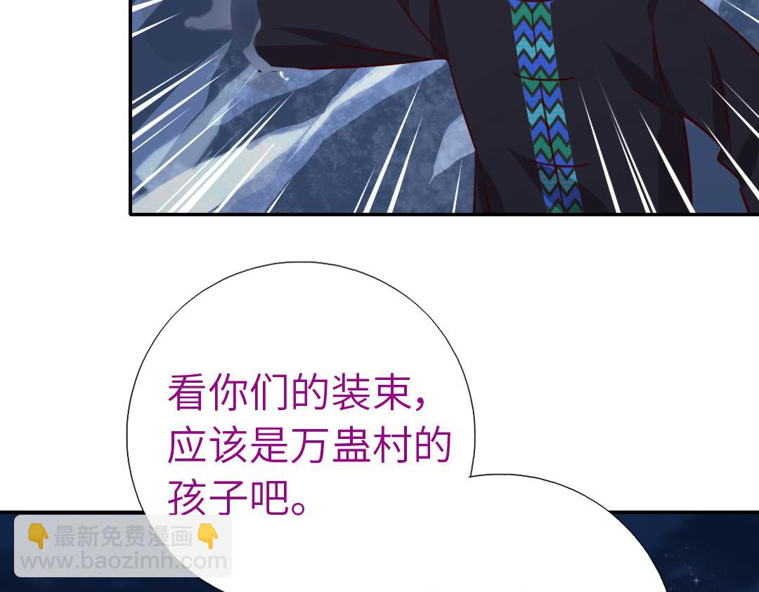 第288话突破口(1/2)-第296话