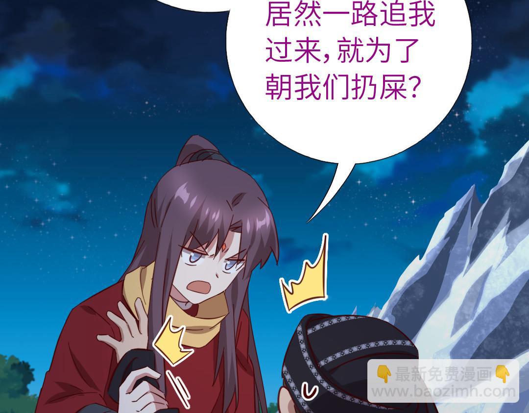 第288话突破口(1/2)-第296话