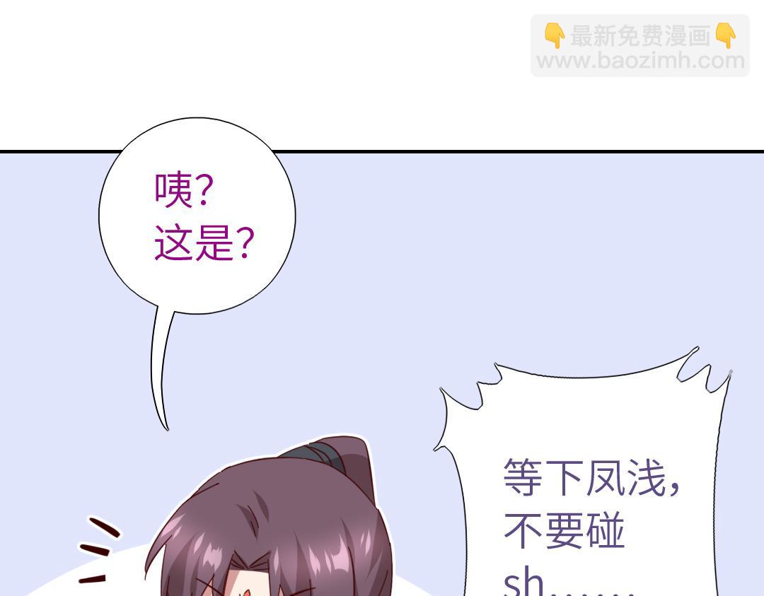 第288话突破口(1/2)-第296话