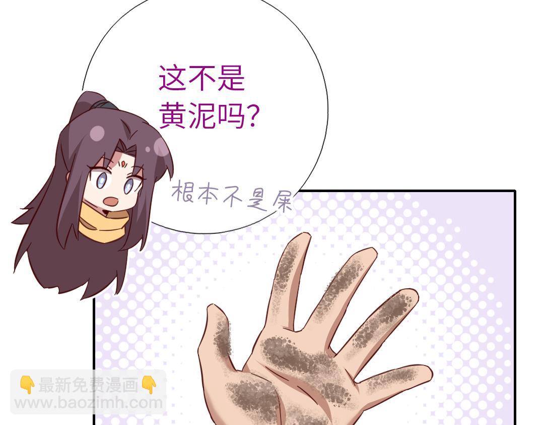 第288话突破口(1/2)-第296话