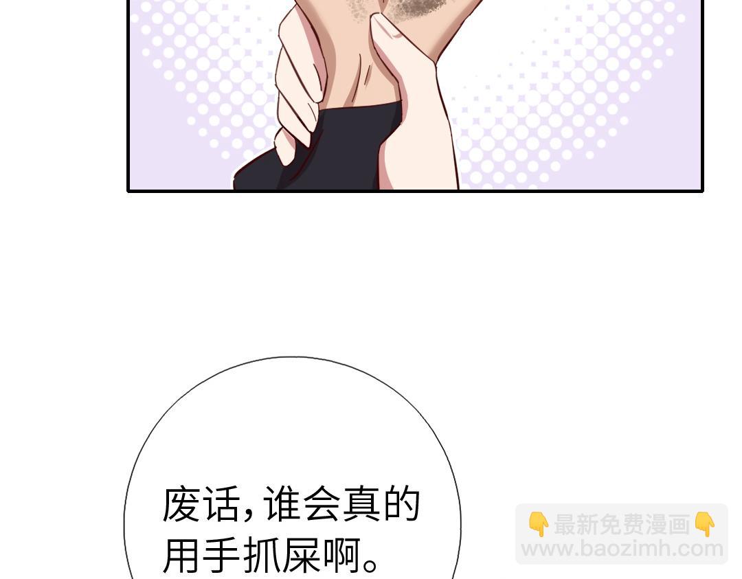 第288话突破口(1/2)-第296话