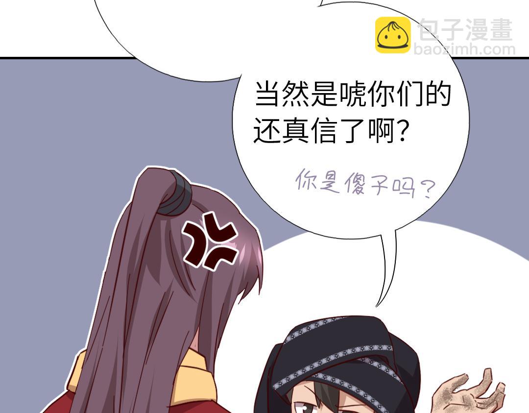 第288话突破口(1/2)-第296话
