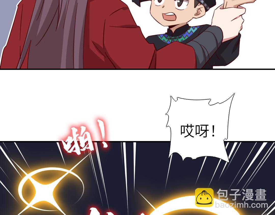 第288话突破口(1/2)-第296话