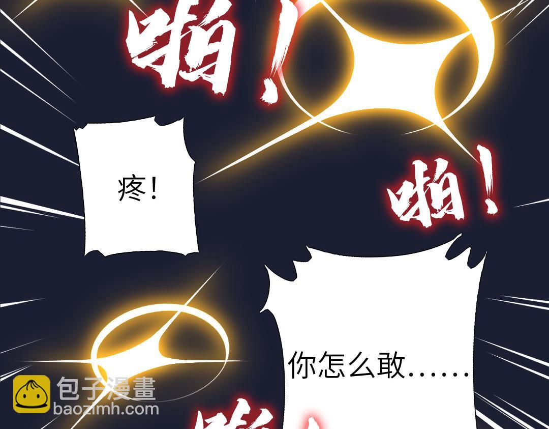 第288话突破口(1/2)-第296话