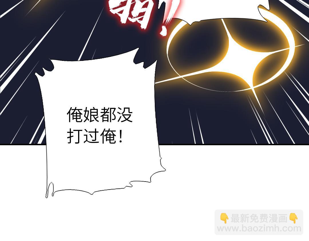 第288话突破口(1/2)-第296话