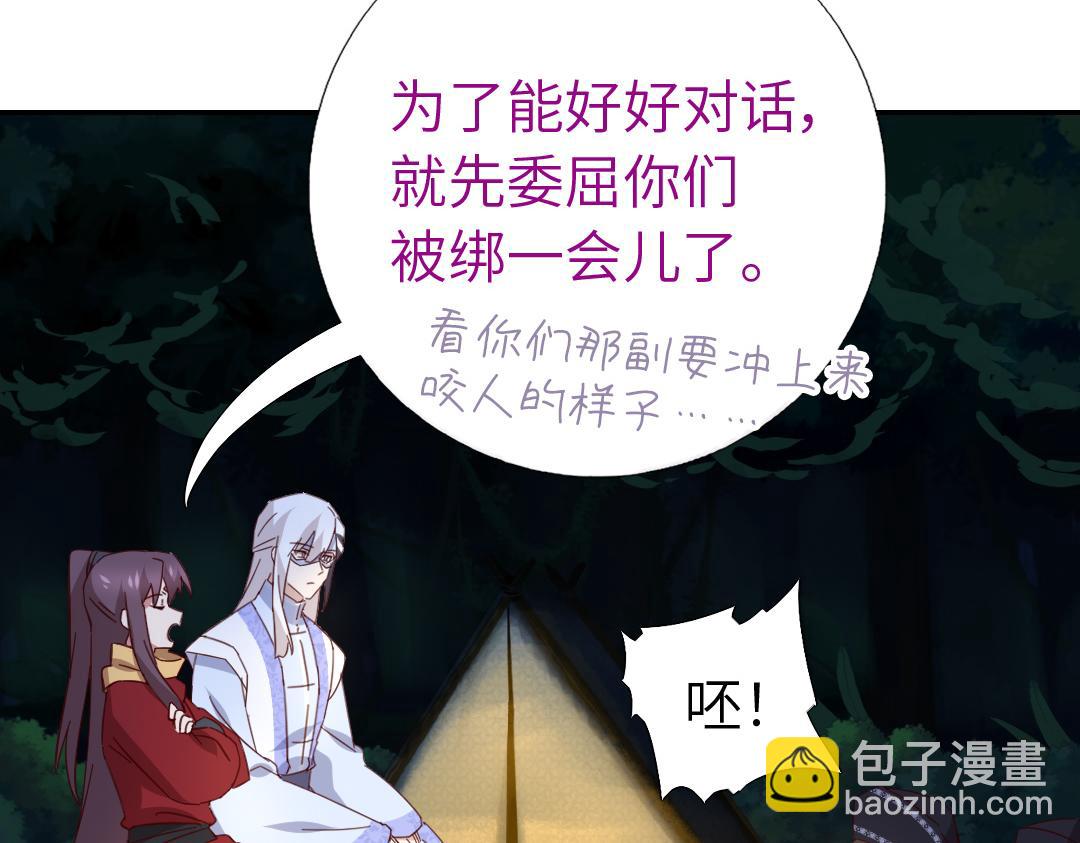 第288话突破口(1/2)-第296话