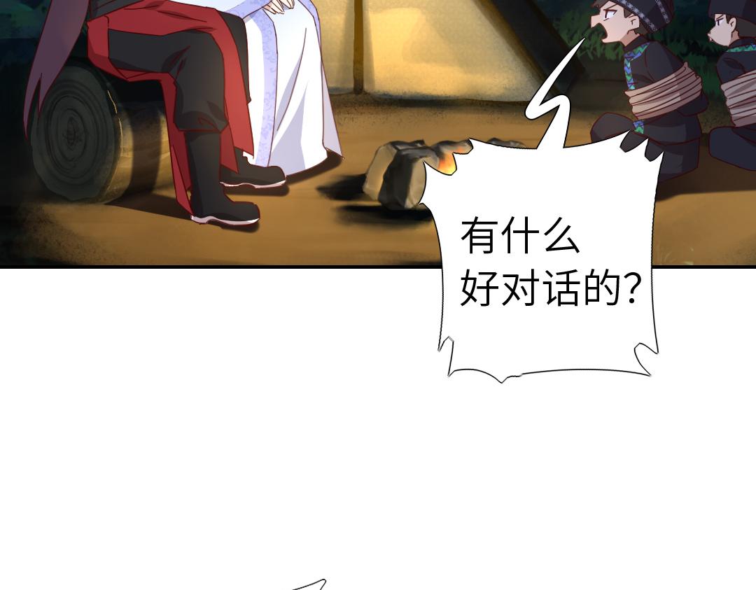 第288话突破口(1/2)-第296话