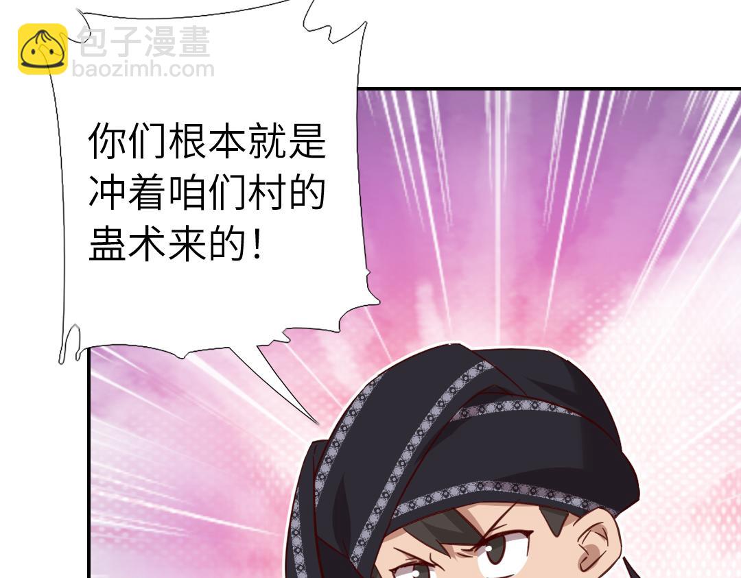 第288话突破口(1/2)-第296话