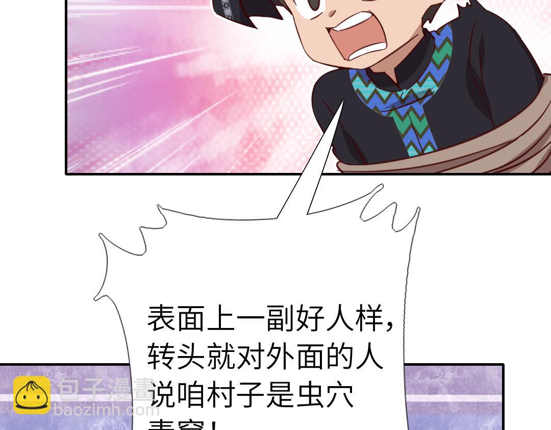 第288话突破口(1/2)-第296话