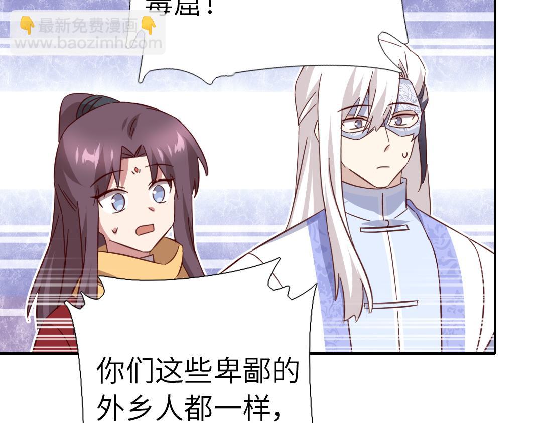 第288话突破口(1/2)-第296话