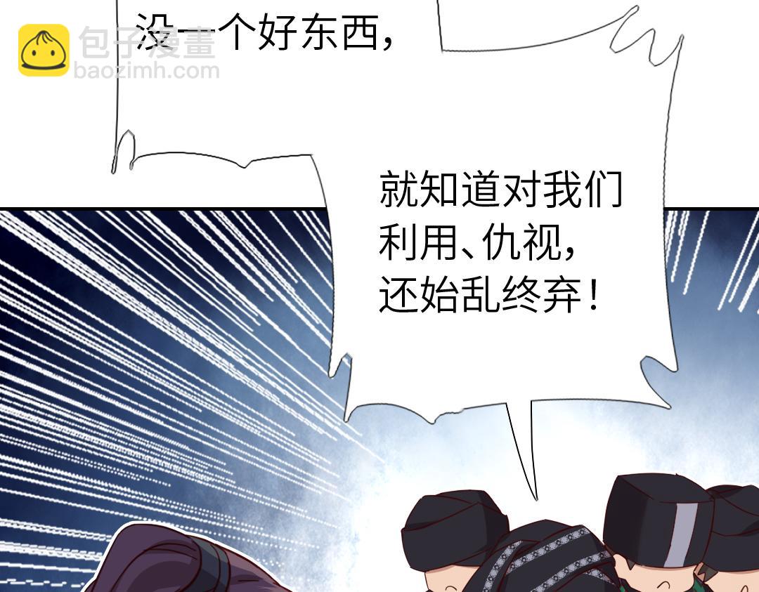 第288话突破口(1/2)-第296话