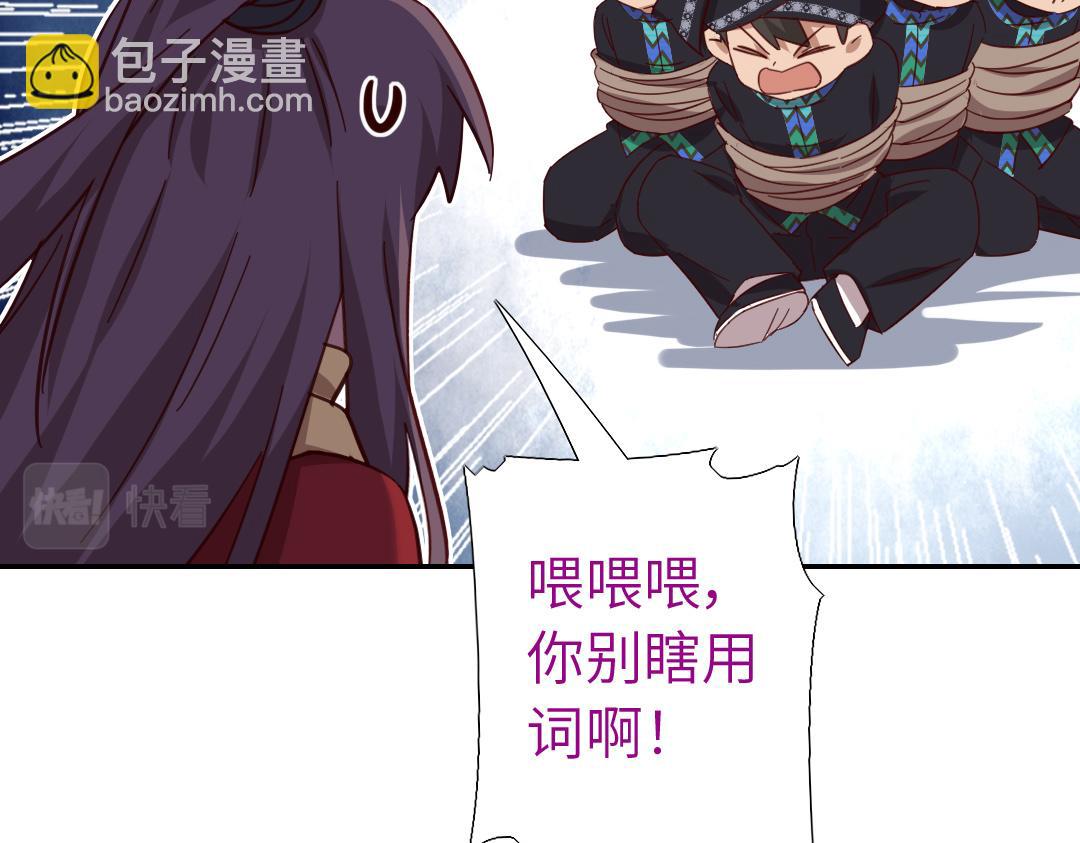 第288话突破口(1/2)-第296话