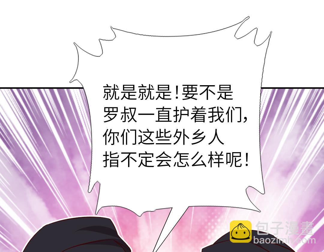 第288话突破口(1/2)-第296话