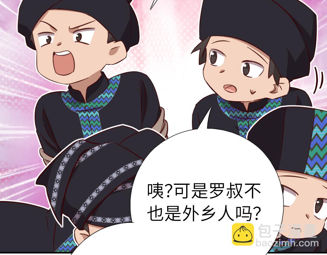 第288话突破口(1/2)-第296话