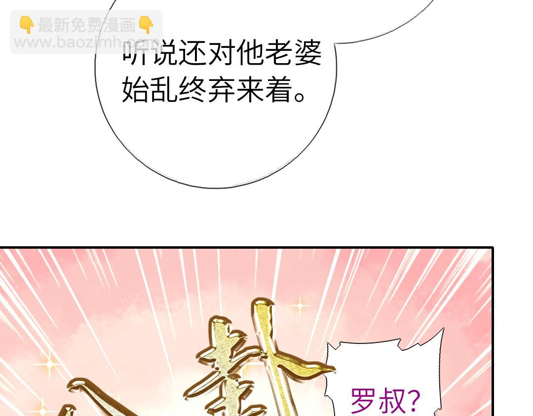 第288话突破口(1/2)-第296话