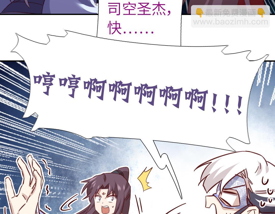 第288话突破口(1/2)-第296话