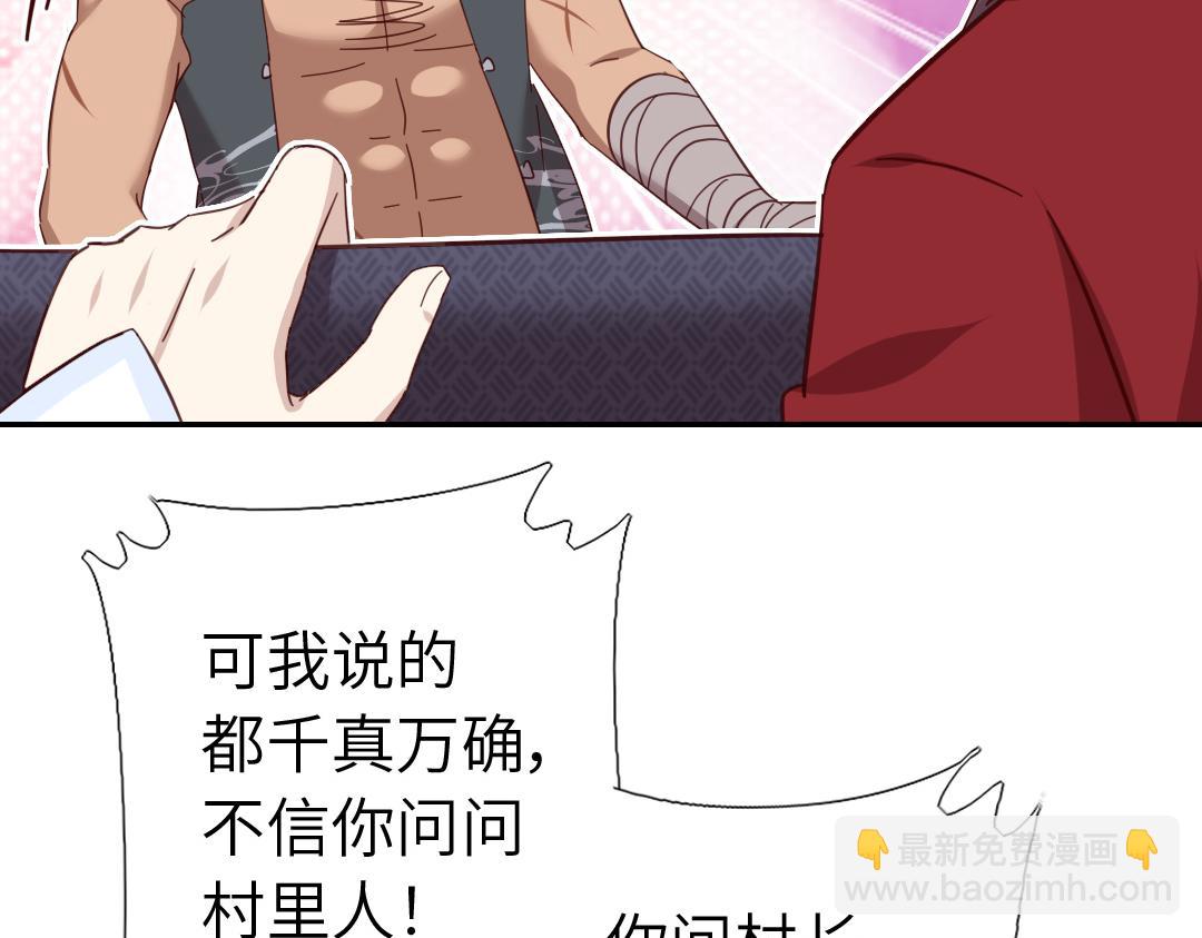 第290话毒发(1/3)-第298话