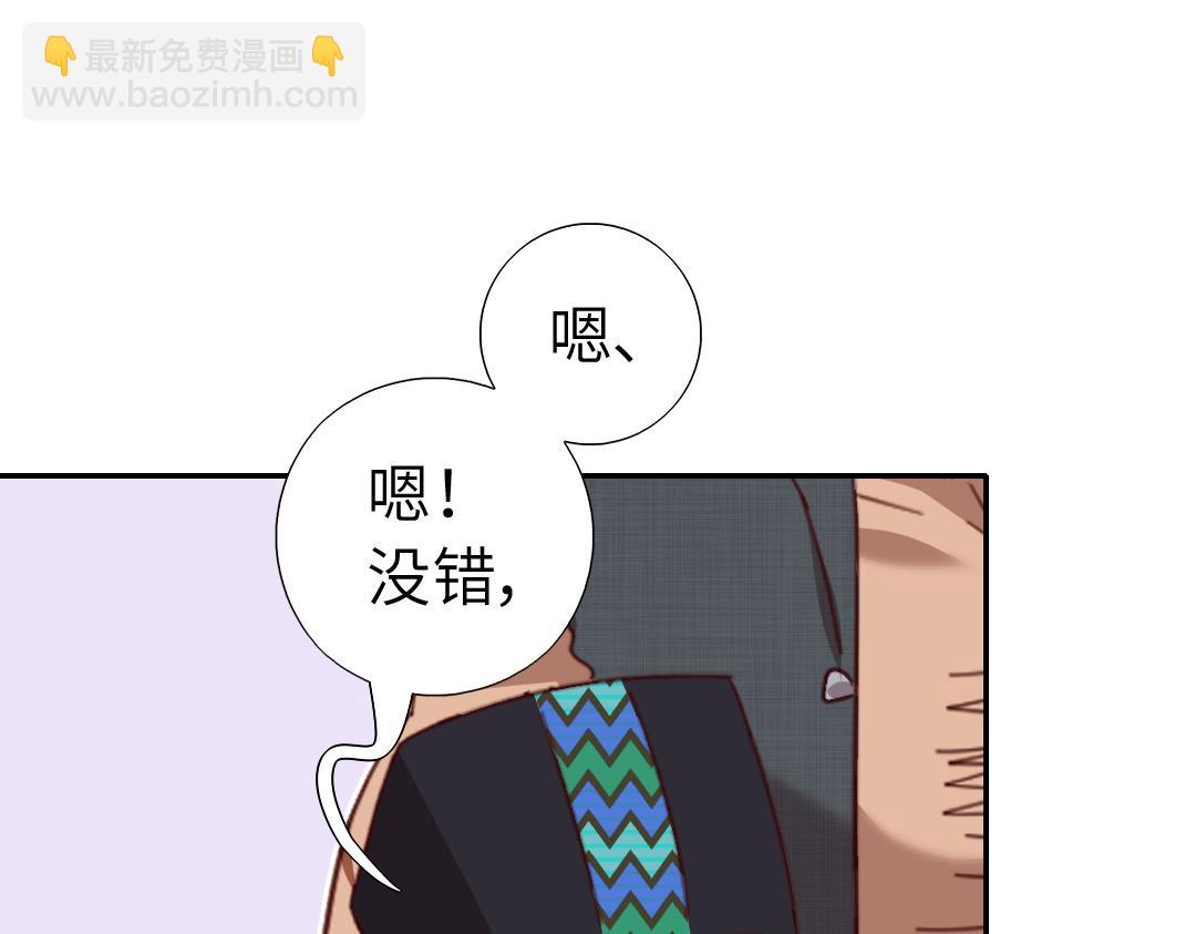 第290话毒发(1/3)-第298话